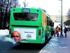Паровоз - достойный обрахчик креативной рекламы