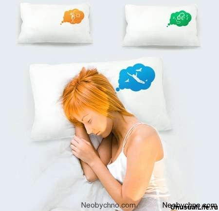 Позитивная подушка для сладких снов