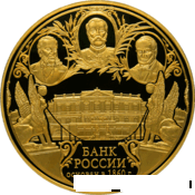 Памятная монета из золота