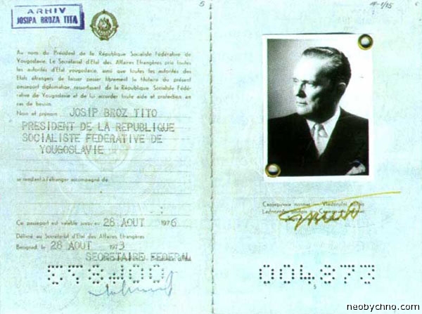 Паспорт Тито