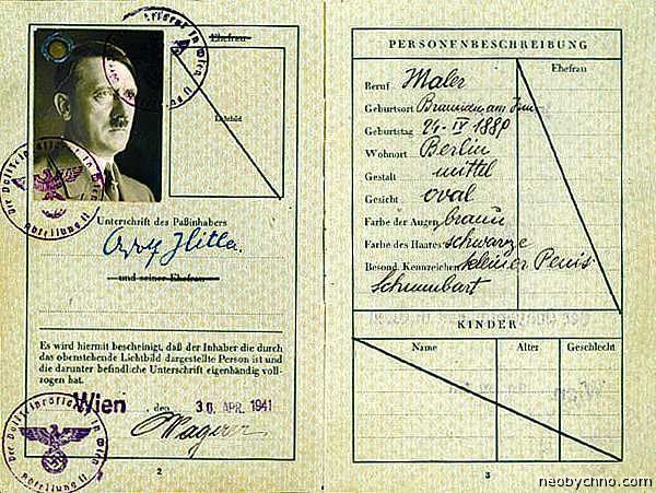Фальшивый паспорт Гитлера