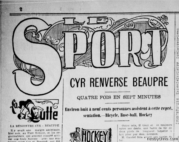 Спортивные новости 1901 года
