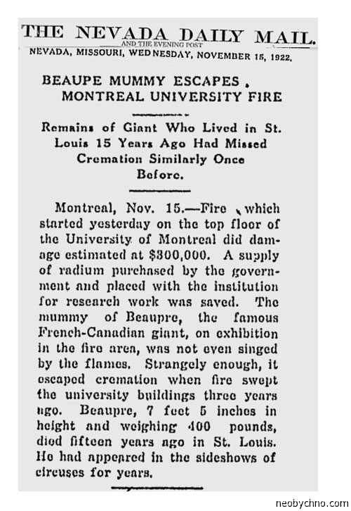 Пожар в Монреальском университете